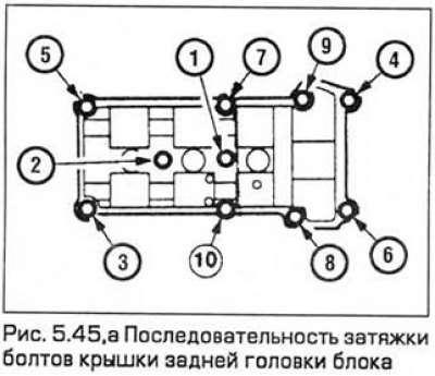 45. Установите новые прокладки под свечи…