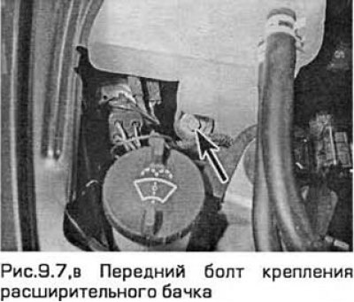 7. Отсоедините проводку от датчика уровня…