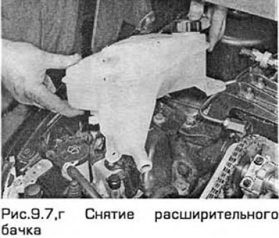 7. Отсоедините проводку от датчика уровня…