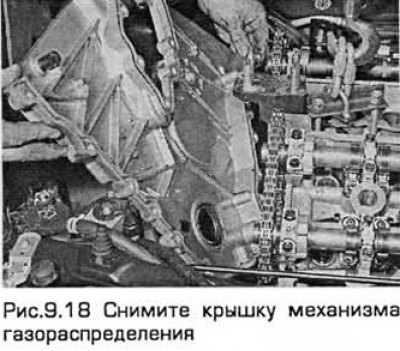 18. Стяните крышку с установочных штифтов и…