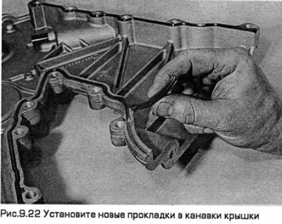 22. Установите новые прокладки в канавки крышки…