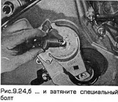 24. Установите натяжитель ремня привода…