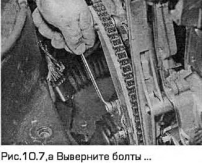 7. Выверните болты натяжителя цепи задней головки…
