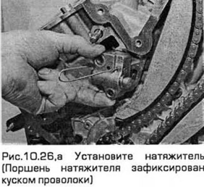 26. Установите подвижную направляющую на ее…