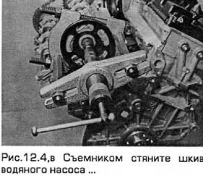 4. Если вы снимаете распределительный вал впуска…