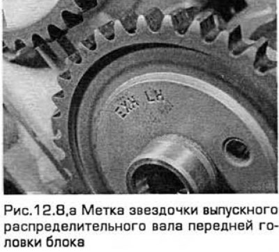8. Снимите распределительные валы и храните их…