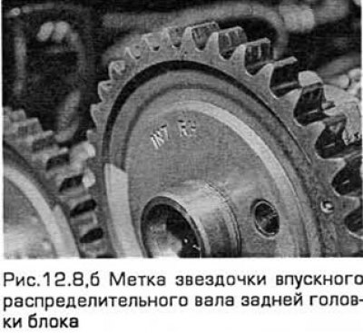 8. Снимите распределительные валы и храните их…