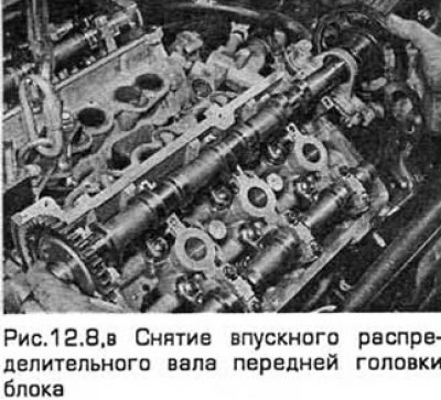 8. Снимите распределительные валы и храните их…
