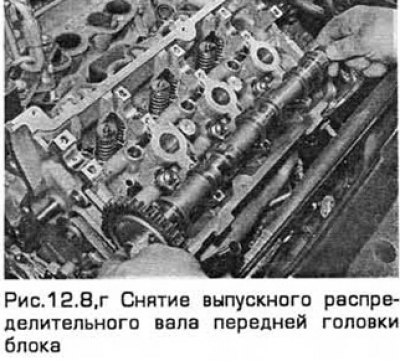 8. Снимите распределительные валы и храните их…