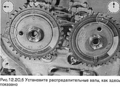 20. Обильно смажьте маслом шейки подшипников…