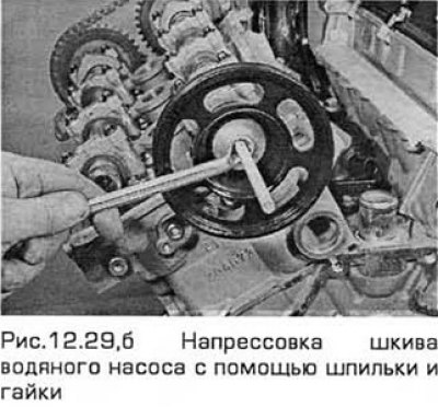 29. Если корпус манжеты распределительного вала…