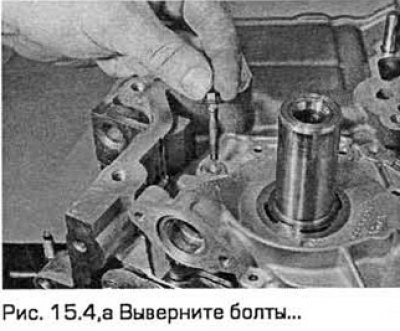 4. Постепенно выверните болты крепления поддона в…