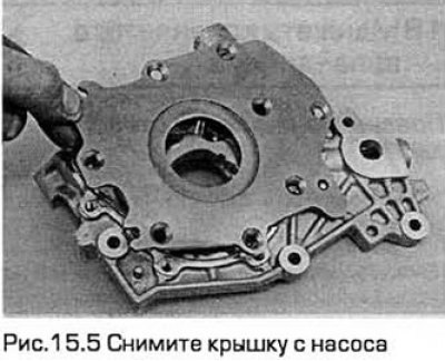 5. Выверните винты и снимите крышку с насоса (см.…