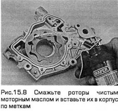 8. Если любой из роторов или корпус насоса имеют…