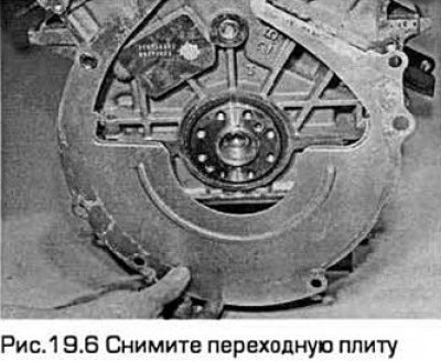 6. Если нужно, снимите переходную плиту со…
