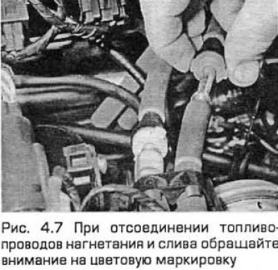 7. Уравняйте давление в топливном баке с…