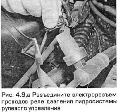 9. Освободите проволочный фиксатор и разъедините…