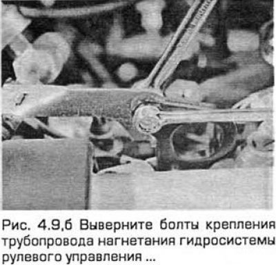 9. Освободите проволочный фиксатор и разъедините…