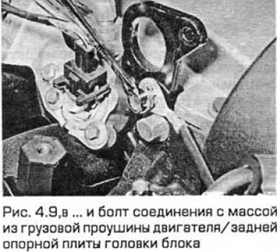 9. Освободите проволочный фиксатор и разъедините…