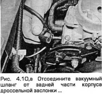 е) Зафиксируйте все эти шланги так, чтобы не…