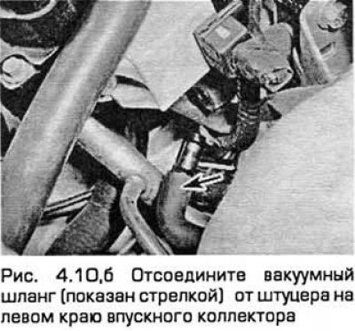 е) Зафиксируйте все эти шланги так, чтобы не…