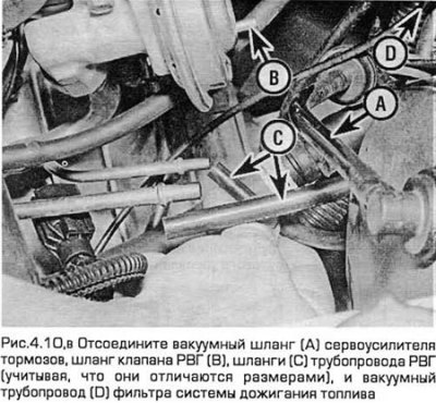 е) Зафиксируйте все эти шланги так, чтобы не…