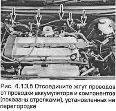 ж) Зафиксируйте жгут проводки двигателя так,…