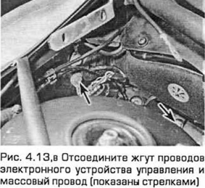 ж) Зафиксируйте жгут проводки двигателя так,…
