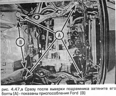 47. Теперь подрамник нужно выставить на кузове.…