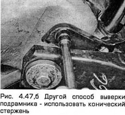 47. Теперь подрамник нужно выставить на кузове.…