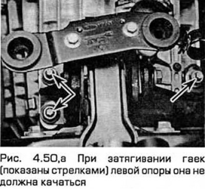 ж) Выверните болты специального приспособления из…