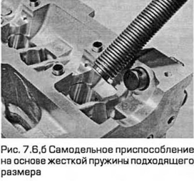 6. Для извлечения нижнего седла пружины…