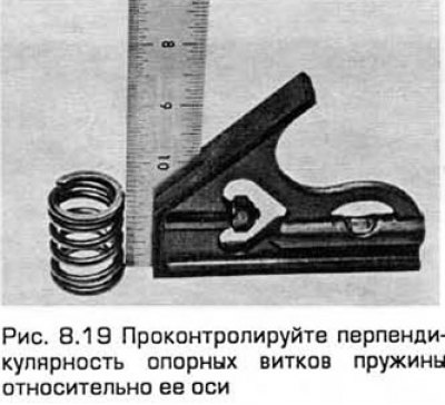 19. Установите каждую пружину на плоскость и…