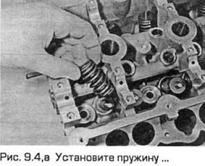 4. Установите пружину и верхнее седло клапана…
