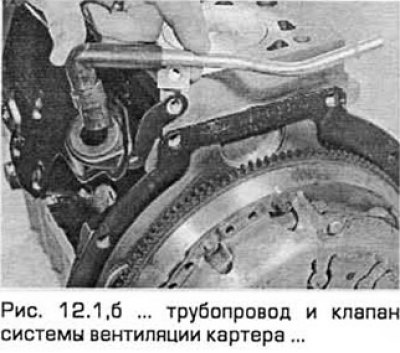 1. Для выполнения полной очистки снимите насос…