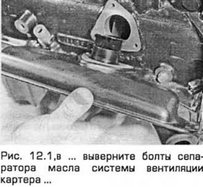 1. Для выполнения полной очистки снимите насос…