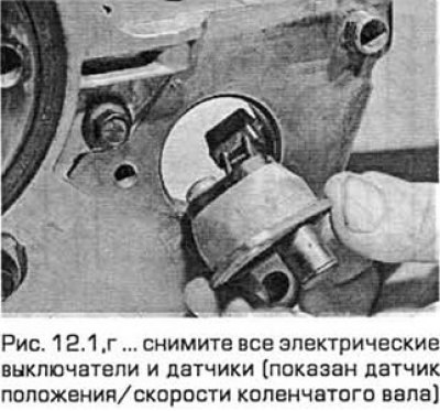 1. Для выполнения полной очистки снимите насос…
