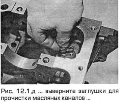 1. Для выполнения полной очистки снимите насос…