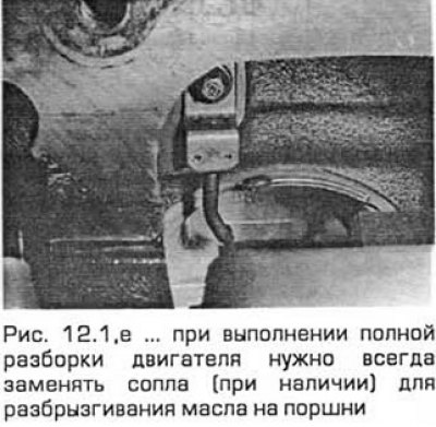 1. Для выполнения полной очистки снимите насос…