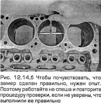 14. Все болты крышек коренных подшипников (4-х…