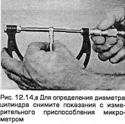 14. Все болты крышек коренных подшипников (4-х…