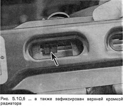10. Отверните две гайки крепления кожуха…