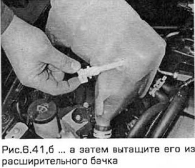 41. Поверните датчик против часовой стрелки, а…