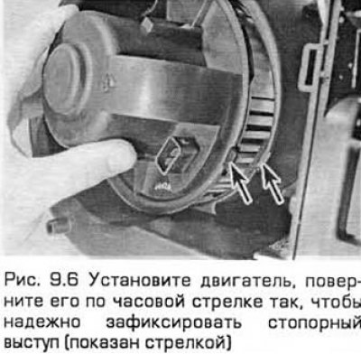 6. Установка - в порядке, обратном снятию.…