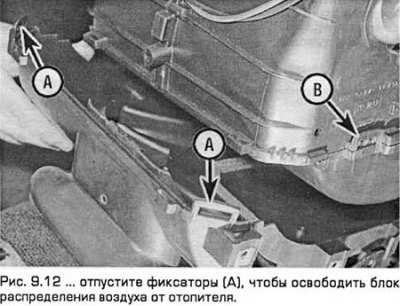 12. Выверните три винта со шлицевой головкой…