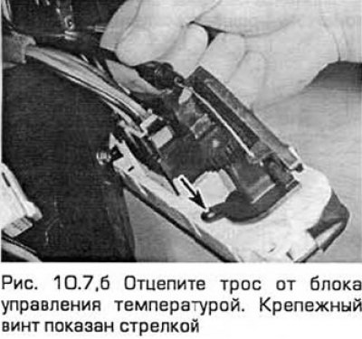 7. Отсоедините жгуты проводки и вакуумные шланги,…