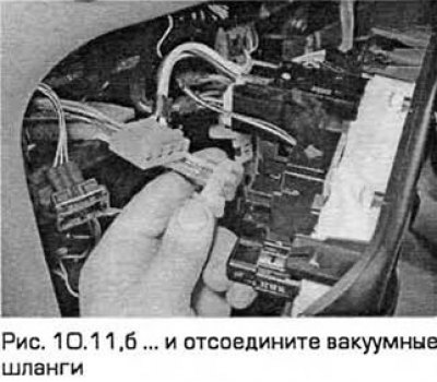 11. Отсоедините жгуты проводки и вакуумные…