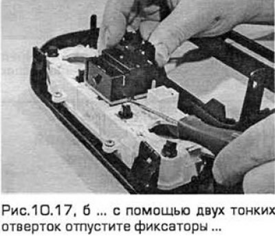 17. Снимите рукоятку, если вы ее пока не сняли. С…