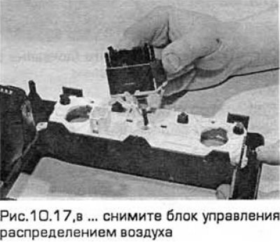 17. Снимите рукоятку, если вы ее пока не сняли. С…