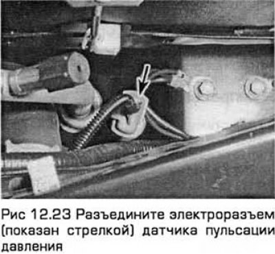 23. Аккумулятор/влагоотделитель выполняет роль…